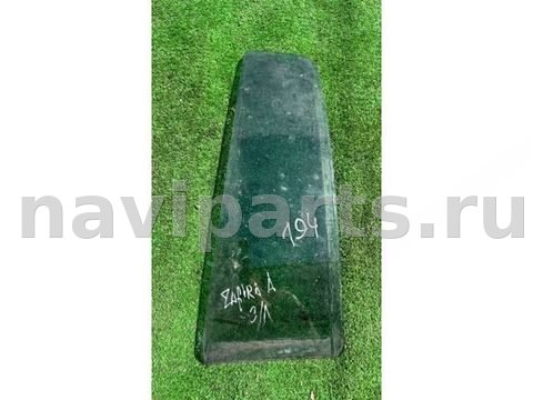 Форточка задняя левая Opel Zafira, 2001 г., OEM 43R007028, арт. 43580
