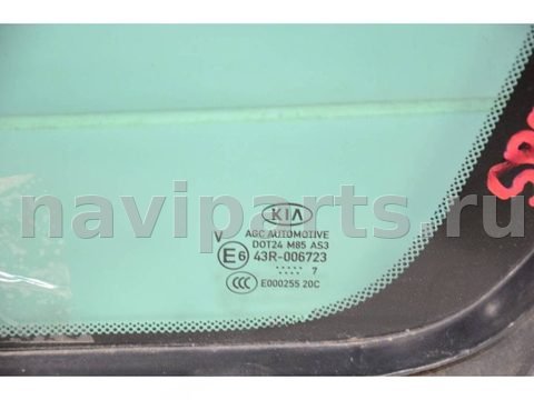 Форточка задняя левая Kia Sportage QL, 2017 г., OEM 83417F1010, арт. 49256, фото 2