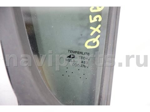 Форточка задняя левая Infiniti QX56 JA60, 2005 г., OEM 822637S000, арт. 60993, фото 3