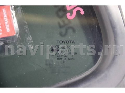 Форточка задняя левая Toyota Sequoia UCK45, 2003 г., OEM 681240C020, арт. 96949, фото 3