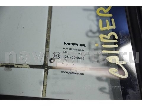 Форточка задняя левая Dodge Caliber PM, 2007 г., OEM 5074223AB, арт. 96988, фото 2