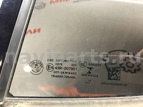 Форточка задняя левая Alfa Romeo Giulia, 2018 г., арт. 97094108, фото 2