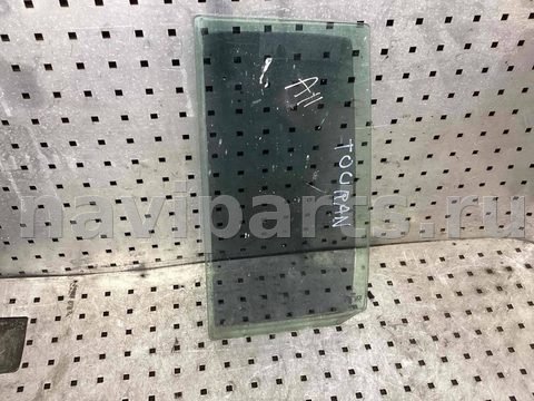 Форточка задняя левая Volkswagen Touran I (1T), 2003 г., OEM 43R001057, арт. A766645