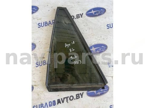 Форточка задняя левая Subaru Outback, 2018 г., арт. B58695550