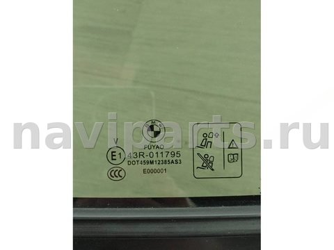Форточка задняя левая BMW X3 G01, 2019 г., OEM 51357410055, арт. VSGD-29-8-1, фото 5