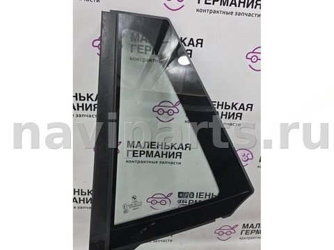 Форточка задняя левая BMW X1 F48, 2017 г., OEM 51377405603, арт. _053-29-8-1, фото 3
