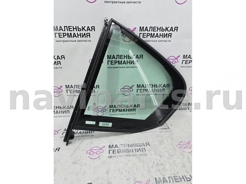 Форточка задняя левая BMW 5 G30/G31, 2017 г., OEM 51352711107, арт. _057-29-4-29-8-1