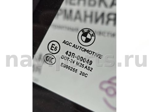 Форточка задняя левая BMW 5 G30/G31, 2017 г., OEM 51352711107, арт. _057-29-4-29-8-1, фото 8
