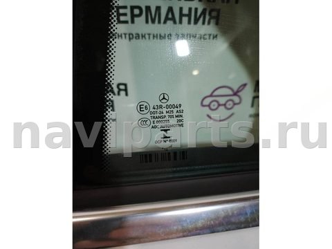 Форточка задняя левая Mercedes E W212, 2014 г., арт. _058-29-1-29-22-2-29-8-1, фото 2