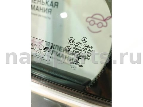 Форточка задняя левая Mercedes C W205, 2014 г., OEM A2057300555, арт. _061-29-4-29-8-1, фото 2
