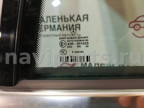 Форточка задняя левая Mercedes E W212, 2012 г., OEM A2127300155, арт. _069-29-4-29-8-1, фото 2