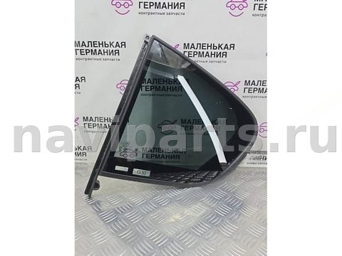 Форточка задняя левая BMW 5 G30/G31, 2017 г., OEM 51357381347, арт. _082-29-2-8-1