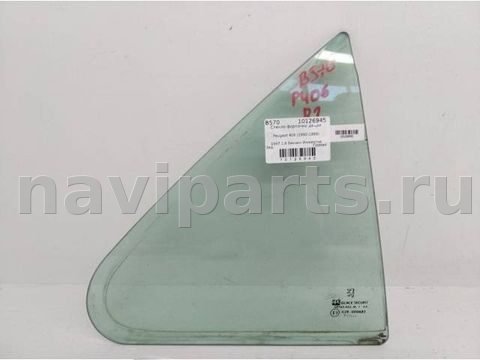 Форточка задняя правая Peugeot 406, 1997 г., арт. 10126945