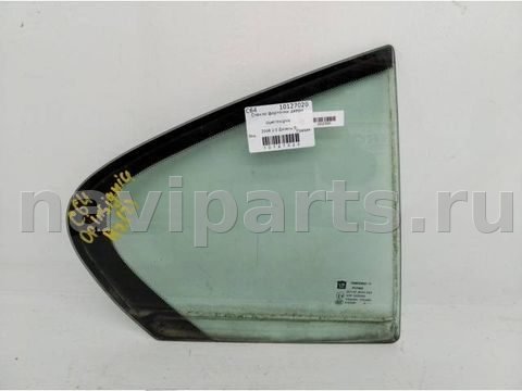 Форточка задняя правая Opel Insignia, 2008 г., арт. 10127020