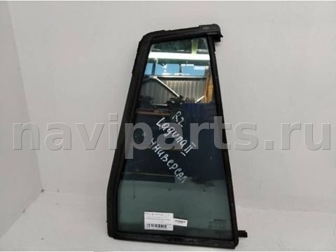 Форточка задняя правая Renault Laguna, 2003 г., арт. 10129356