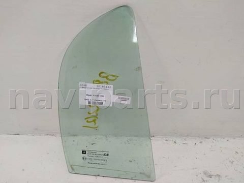 Форточка задняя правая Opel Astra, 2002 г., арт. 10185443
