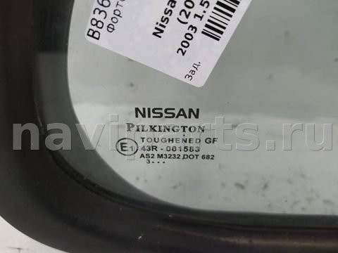 Форточка задняя правая Nissan Micra, 2003 г., арт. 10185499, фото 2