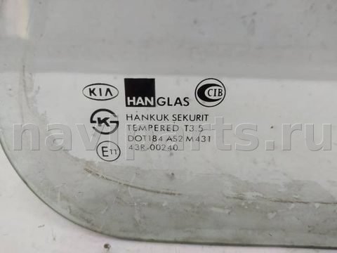 Форточка задняя правая Kia Sorento, 2006 г., арт. 10226079, фото 2