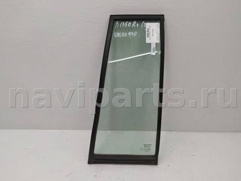 Форточка задняя правая Volvo 940, 1992 г., арт. 10301021