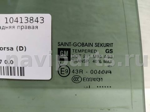 Форточка задняя правая Opel Corsa, 2007 г., арт. 10413843, фото 2