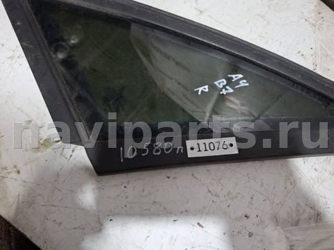 Форточка задняя правая Audi A4, 2006 г., арт. 10580
