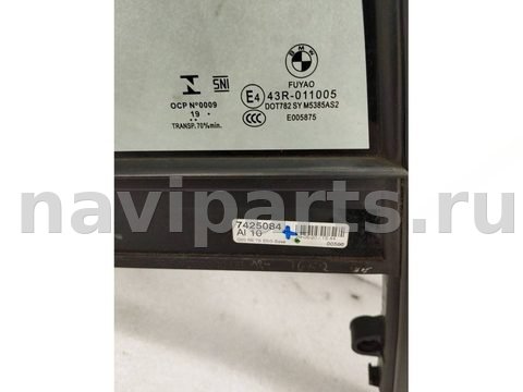Форточка задняя правая BMW 3 G20/G21, 2020 г., OEM 7425084, арт. 19551, фото 2