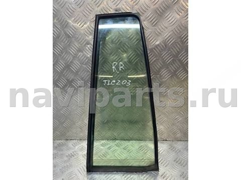 Форточка задняя правая Toyota Land Cruiser, 2010 г., OEM 6812360290, арт. 213432