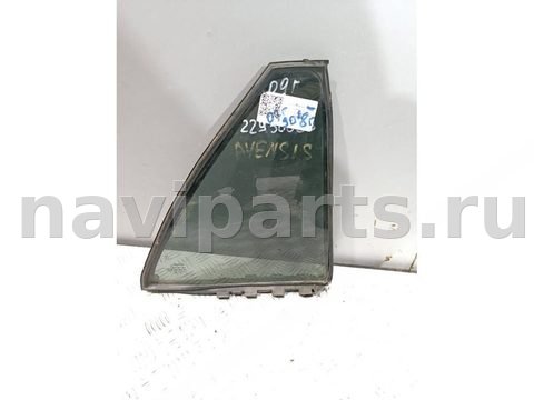 Форточка задняя правая Toyota Avensis, 2007 г., арт. 328263