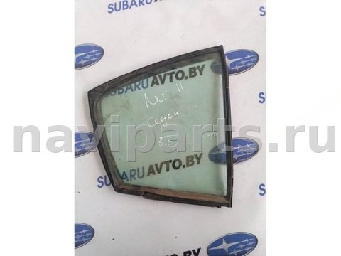 Форточка задняя правая Subaru Legacy, 2011 г., арт. B33046096
