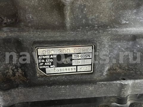 Гидротрансформатор АКПП Volkswagen Touareg, 2008 г., OEM 09D300039K, арт. 04378_6, фото 8