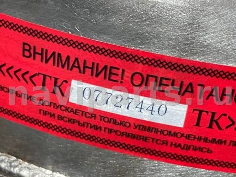 Гидротрансформатор АКПП Jaguar F-Pace, 2018 г., OEM T2H59599, арт. 07727440, фото 9