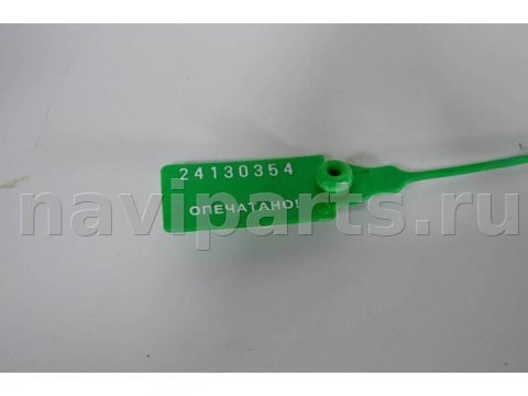 Гидротрансформатор АКПП Mitsubishi Outlander, 2006 г., OEM 2700A058, арт. 57832, фото 10