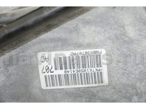 Гидротрансформатор АКПП Jeep Cherokee, 2010 г., OEM 68036707AC, арт. 62867, фото 9