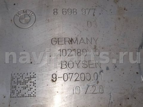 Глушитель BMW 5 G30/G31, 2019 г., OEM 8698977, арт. 014212, фото 7