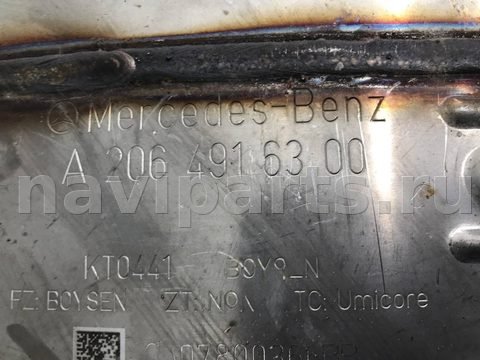 Новое Mercedes C W206, 2022 г., OEM A2064916300, арт. 10373, фото 4