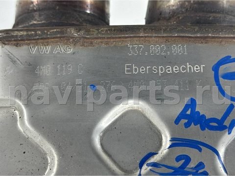 Новое Audi Q7, 2022 г., OEM 4M4253611, арт. 10506, фото 25