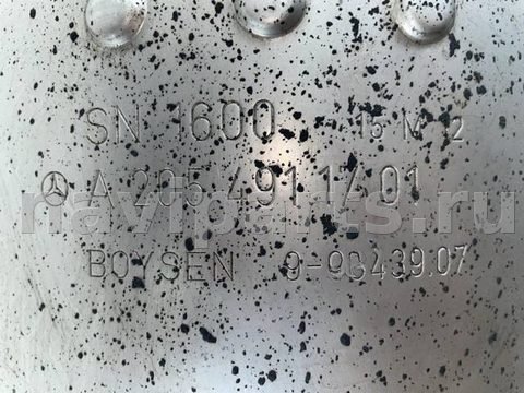 Глушитель Mercedes C, 2016 г., OEM A2054911701, арт. 23, фото 4