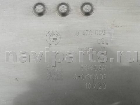 Новое BMW X6 G06, 2019 г., OEM 8470059, арт. 2410083, фото 10