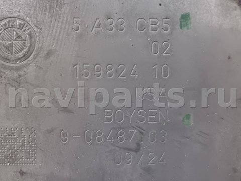 Новое BMW X5 G05, 2023 г., OEM 5A33CB5, арт. 2507796, фото 6