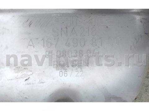 Новое Mercedes GLE Coupe C167, 2019 г., OEM A1674908100, арт. 2511062, фото 3