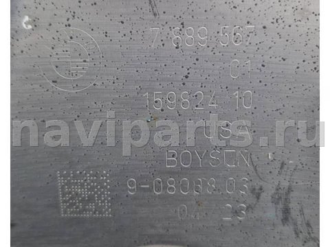 Новое BMW X5 M F95, 2019 г., OEM 8095272, арт. 2512077, фото 4