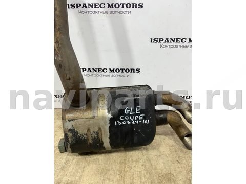 Глушитель Mercedes GLE Coupe, 2018 г., OEM A1664909636, арт. 26823, фото 2