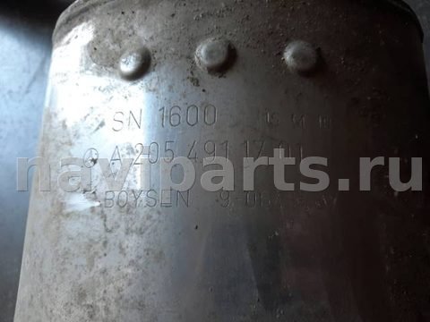 Глушитель Mercedes C W205, 2015 г., OEM A2054906921, арт. 28788, фото 7