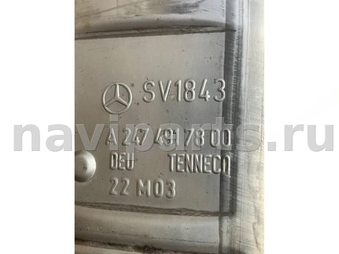 Глушитель Mercedes CLA C118, 2022 г., OEM A2474917800, арт. 30320, фото 7