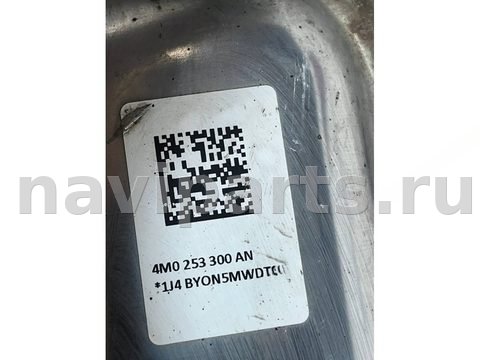 Глушитель Audi Q7 4M, 2022 г., OEM 4M0253300AN, арт. 31485, фото 4