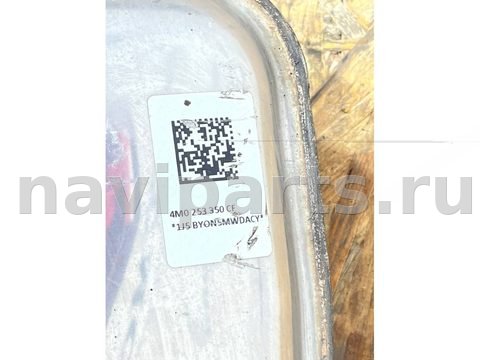 Глушитель Audi Q7 4M, 2022 г., OEM 4M0253350CF, арт. 31486, фото 4
