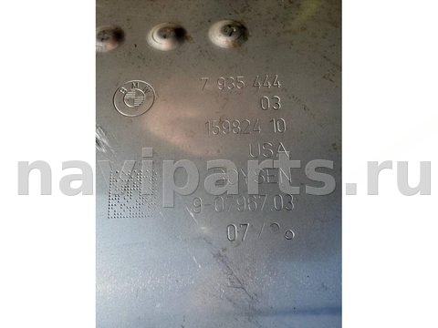 Новое BMW X6 G06, 2023 г., OEM 7935444, арт. 48178635, фото 3