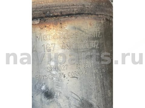 Глушитель Mercedes GLE, 2023 г., OEM A1674906803, арт. 50721, фото 5