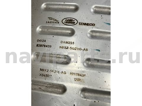 Глушитель Land-Rover Range Rover Sport L461, 2024 г., OEM 126123462, арт. 51448, фото 6