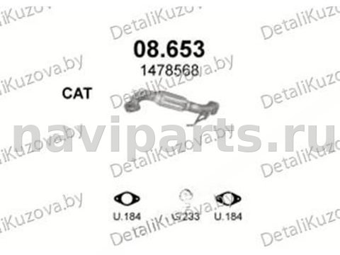 Глушитель Volvo C30, 2006 г., OEM 1223936, арт. 55616